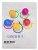 Pelota grande para adultos disponible para saltar, rebotar y voltear.