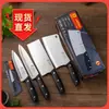 Cuchillo para Rebanar Carne y Pescado de Cocina de Acero Inoxidable al por Mayor, Cuchillo Pelador Doméstico, Cuchillo Multiusos Asakh-No.257