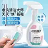 Spray Limpiador de Zapatos Blancos, Potente Quitamanchas, Agente Limpiador en Espuma Sin Enjuague para Zapatos Blancos