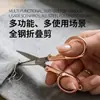 Tijeras plegables de acero para exteriores, tijeras portátiles de acero inoxidable para viajes, tijeras manuales para cortar papel y decoración de ventanas para el hogar, admite envío directo