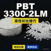 Grânulos plásticos PBT 33002LM, uma alternativa nacional de PBT a produtos importados, similar ao Celanex 33002LM