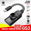 Tarjeta de Sonido USB Puji Transfronteriza Gs3 Tarjeta de Sonido Virtual 7.1 Adaptador Convertidor para Auriculares Computadora de Escritorio Portátil
