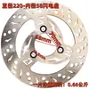Rotor de Disco de Freno de 5 Agujeros para Vehículos Eléctricos Triciclos, Rotor de 4 Agujeros 180/190/200/220/2656 Agujeros para Motocicletas Eléctricas, Especial para Exportación