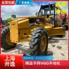 Motoniveladora Caterpillar Cat120G140G140H140K Usada Caterpillar Caterpillar Motoniveladora