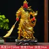 Estátua de Guan Gong ornamentos adoração doméstica sala de estar sortudo Wu Deus da riqueza 16 polegadas 19 polegadas 26 polegadas lingote de prata Kowloon estátua de Guan Gong