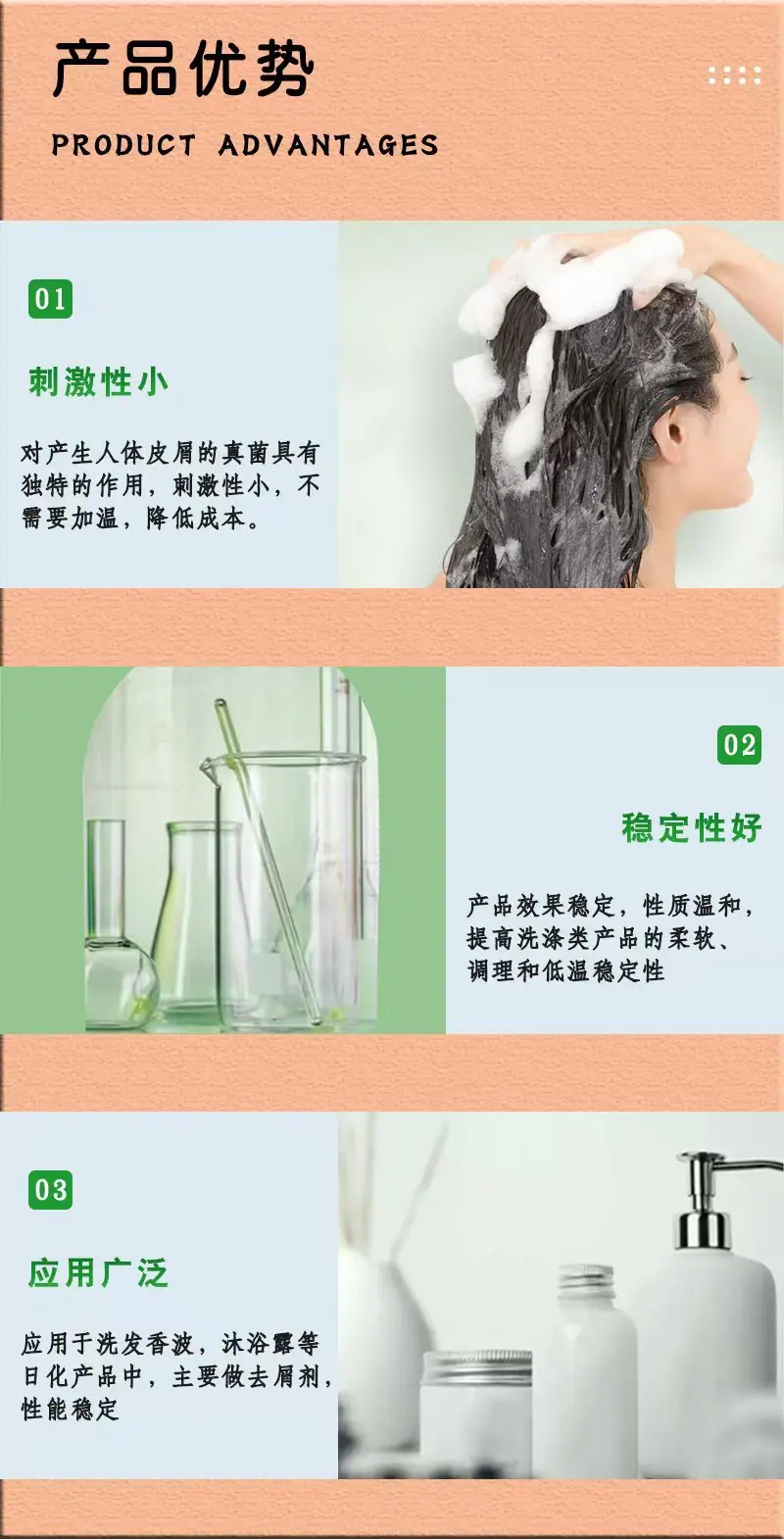 详情4.jpg