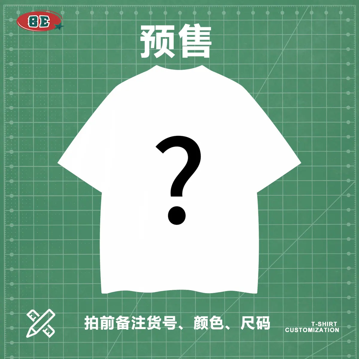 T恤定制-3.jpg