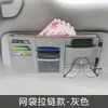 Organizador de Clip para Parasol de Coche Clip Multifuncional para Gafas en el Interior del Coche Portatarjetas Bolsa de Almacenamiento Funda de Almacenamiento para Clips de Documentos