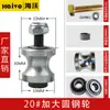 Accesorios para Lona Automática de Camión Volquete Polea Volquete Cubierta Eléctrica para Lluvia Rueda de Riel Ligero Camión Lona Rodamiento de Rodillos Pequeño