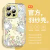 Woai Ni Funda Adecuada para Teléfono Apple 16 iPhone 15 Pro Max Silicona Cobertura Completa Resistente a Golpes 16E Tacto Amigable con la Piel 1