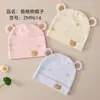 Chapéu para Bebê Recém-Nascido de 0-2 Meses Chapéu de Algodão Puro para Outono e Inverno Chapéu Dupla Camada Sem Costura para Bebês de Poucos Meses