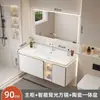 Luz de Luna Blanca 2024 Nuevo Modelo Cerámica Integrada Lavabo Gabinete de Baño Juego Tocador de Baño Espejo Gabinete Lavabo