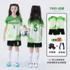 Ropa de Fútbol para Niños Traje Niños y Niñas Estudiantes de Primaria Secado Rápido Partido de Fútbol Entrenamiento Ropa de Equipo Deportivo Número Impreso