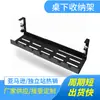 Regleta de Alimentación Retráctil sin Taladro Organizador de Almacenamiento para Gestión de Cables Debajo del Escritorio para Cables de Escritorio de Oficina, Estilo Japonés, Ahorro de Espacio