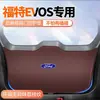 Adecuado para Ford Evos Almohadilla Antipatadas para Maletero de Coche Almohadilla Protectora para Puerta Trasera Pegatina para Maletero Decoración Modificada Protección Antideslizante