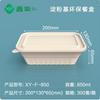 Caja de almuerzo desechable degradable cuadrada de almidón de maíz caja para ensalada dos tres cuatro cinco caja para llevar