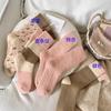 Nuevos Calcetines de Algodón Versátiles para Mujer de Otoño e Invierno, Calcetines de Rizo de Media Pantorrilla Cómodos Estilo Japonés, Calcetines de Toalla Dulces y Lindos para Niña