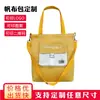Personalização de Bolsa de Lona, Pequena Bolsa de Mão Fresca para Meninas, Bolsa Transversal de Ombro Único Colorida da Moda, Bolsa para Estudantes de Campus