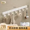 Gancho de Aluminio Espacial Transfronterizo para Colgar Ropa y Sombreros, Gancho de Baño para Colgar Ropa, Almacenamiento de Cocina, Gancho de Pared sin Taladro