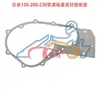 Juniang Bashaan 230 Jinlang 300 Juniang Jinlang 150-200 Motor de Go-Kart Atv Junta de Papel