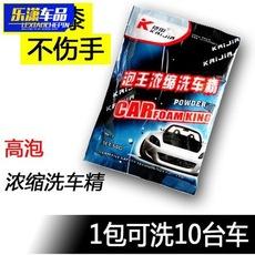 Suministro profesional de polvo para lavado de autos con armadura de mantenimiento, polvo eficiente neutro para lavado de autos sin rayones, polvo concentrado para lavado de autos al por mayor