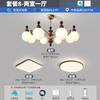Estilo antigo médio sala de estar lâmpada principal simples moderno retro atmosfera lustre caqui sentido avançado conjunto de casa lâmpada combinação
