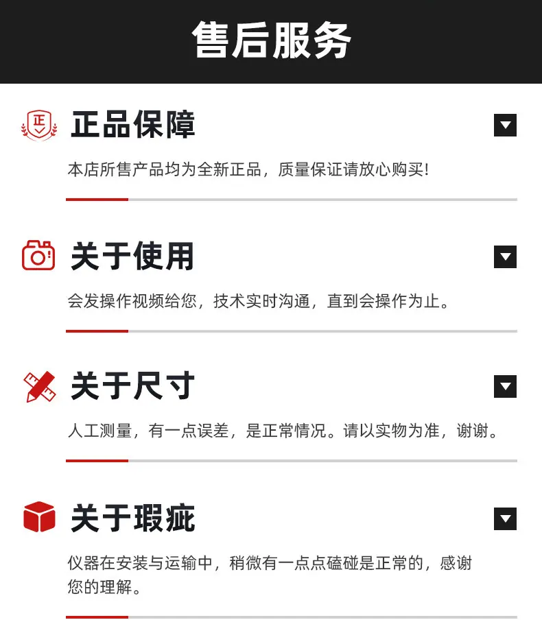详情-14