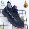 Atacado Transfronteiriço Casual Veludo Espessado Malha de Coco Tênis Esportivo para Homens Comércio Exterior Inverno Algodão Sapatos Venda Direta em Estoque
