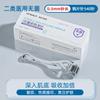 Yijia Kangcheng--Cx01