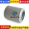 Procesamiento y Personalización de Elementos de Filtro Hidráulico 60200363, Filtros para Maquinaria de Ingeniería, Elementos de Filtro para Compresores de Aire de Tornillo