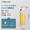 Filtro para pecera bomba de circulación de agua inodoro para peces separador de heces filtración aireador máquina integrada sistema de circulación de purificación de agua
