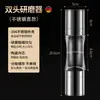 Moedor de Pimenta de Cabeça Dupla para Cozinha Doméstica, Moedor Manual de Vidro para Pimenta de Sichuan, Garrafa Moedora de Aço Inoxidável 304, Em Estoque