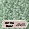 Cuentas de mosaico de 2.6 mm, mard264, multicolor, marca coco, cuentas de mosaico educativas, cuentas para manualidades DIY, empaquetadas en una bolsa, cuentas universales para varios proyectos