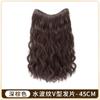 Pieza de Peluca para Mujer, Cabello Largo Rizado Ondulado de una Pieza, Atmósfera Relajada, Volumen de Cabello Esponjoso Invisible, Pieza de Cabello Rizado de Lana