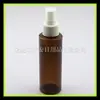 Botella rociadora de hombro plano 100 ml Regadera marrón Regadera de belleza 100 ml botella de agua para flores sub-botella de cosméticos