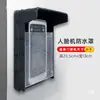 Capa para Máquina de Controle de Acesso Porta Sala Interruptor Externo Capa à Prova de Chuva Capa Protetora para Controle de Acesso de Comunidade Caixa Externa à Prova de Chuva Caixa