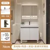 Nuevo Gabinete de Baño Combinación Lavabo Integrado de Cerámica Lavabo Simple Moderno Gabinete de Lavabo Tocador de Baño De Pie