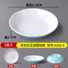 Vajilla Nórdica de Melamina Platos Trendy para Snacks Restaurante Plato Sazonador de Salsa de Soja para Kimchi Plato Plástico Personalizado para Sabor