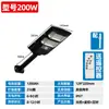 Luz de Calle Solar Integrada con Sensor de Movimiento Humano, Tres Lados, para Hogar, Transfronteriza, Exterior, Impermeable, LED, Luz Solar de Calle