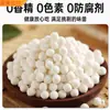 Bolas de Arroz Glutinoso, Bolas de Arroz Glutinoso Heladas, Bolas de Arroz Glutinoso con Vino de Arroz de Ningbo, Varios Sabores de Polvo, Sin Relleno, Uso Comercial
