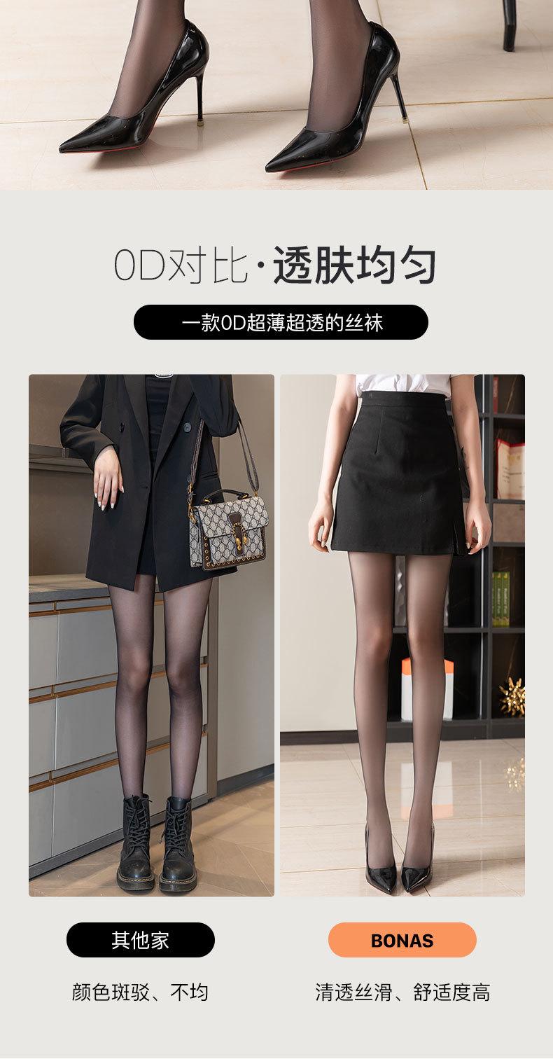 0D黑丝-职场风---xq_09.jpg