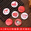 Regalos del Día Nacional, Pasador de Corazón con Bandera Roja, Diadema, Insignia Patriótica, Pegatina para la Cara, Escanear Código en Puesto Callejero, Regalo de Evento Festivo