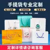 Bolsas de Regalo Personalizadas para Tiendas de Bolsos, Ropa, Joyería y Gafas, Bolsas de Papel Corporativas con Logo Estampado en Oro, Artesanía de Alta Calidad, Hecho a Medida