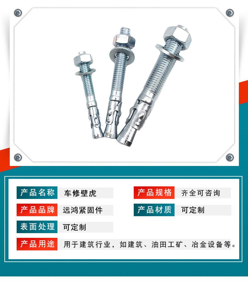 远鸿详情_03.jpg