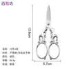 Tesoura Vintage Flor de Ameixa, Tesoura Doméstica de Aço Inoxidável, Tesoura de Bordado para Decoração de Janela, Tesoura para Cortar Papel, Tesoura para Cortar Linha, Tesoura Pequena Artesanal