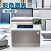 Versión Nacional Hp 4303Dw/4303Fdw Dúplex Automático Inalámbrico A4 Láser a Color Oficina Impresión y Copiado Todo en Uno
