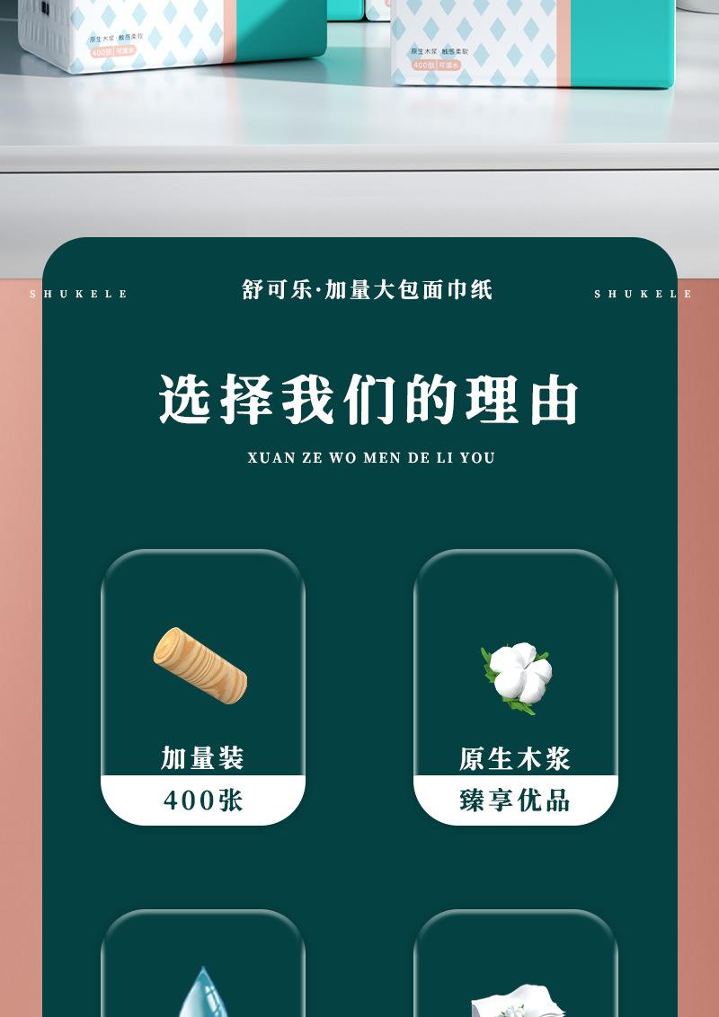 5087详情1_02