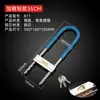 Fechadura de Porta de Vidro, Fechadura com Senha em Forma de U para Porta Dupla, Fechadura Longa Deslizante para Escritório, Fechadura Externa em Forma de U para Loja, Fechadura de Embutir Comercial