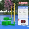 Soporte de red de bádminton portátil, soporte de red de voleibol de aire multiusos, poste de red móvil para competición, soporte de red de voleibol estándar