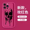 Capa para Celular Estilo Dark Caveira Mais Vendida Transfronteiriça Adequada para Apple 17, Capa Protetora de Silicone Antiderrapante Estilo Gótico para 18Pm